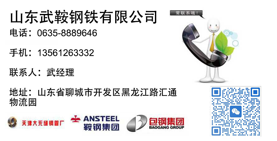 无缝钢管厂家 无缝钢管厂家
